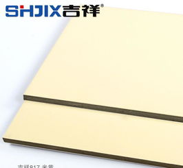 米黄铝塑板