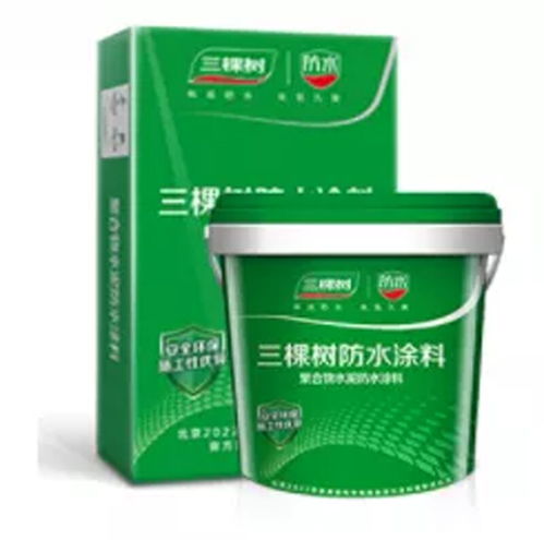 科技防水 三棵树防水七类产品荣获 中国绿色产品认证