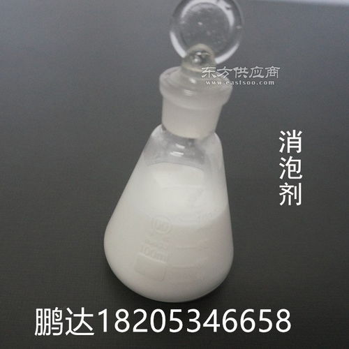 厂家直销水性涂料消泡剂 工业级消泡剂 有机硅消泡剂图片
